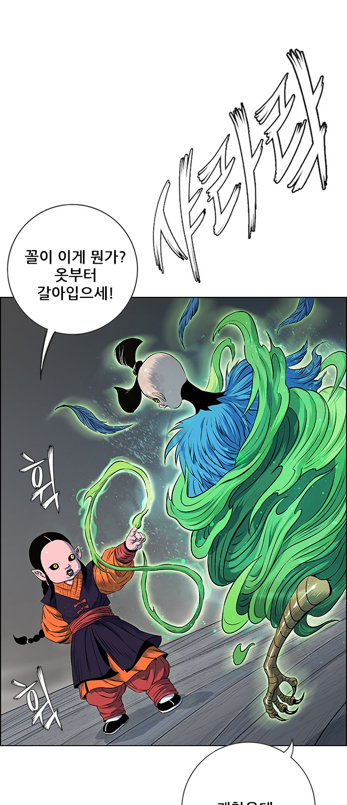 23 페이지