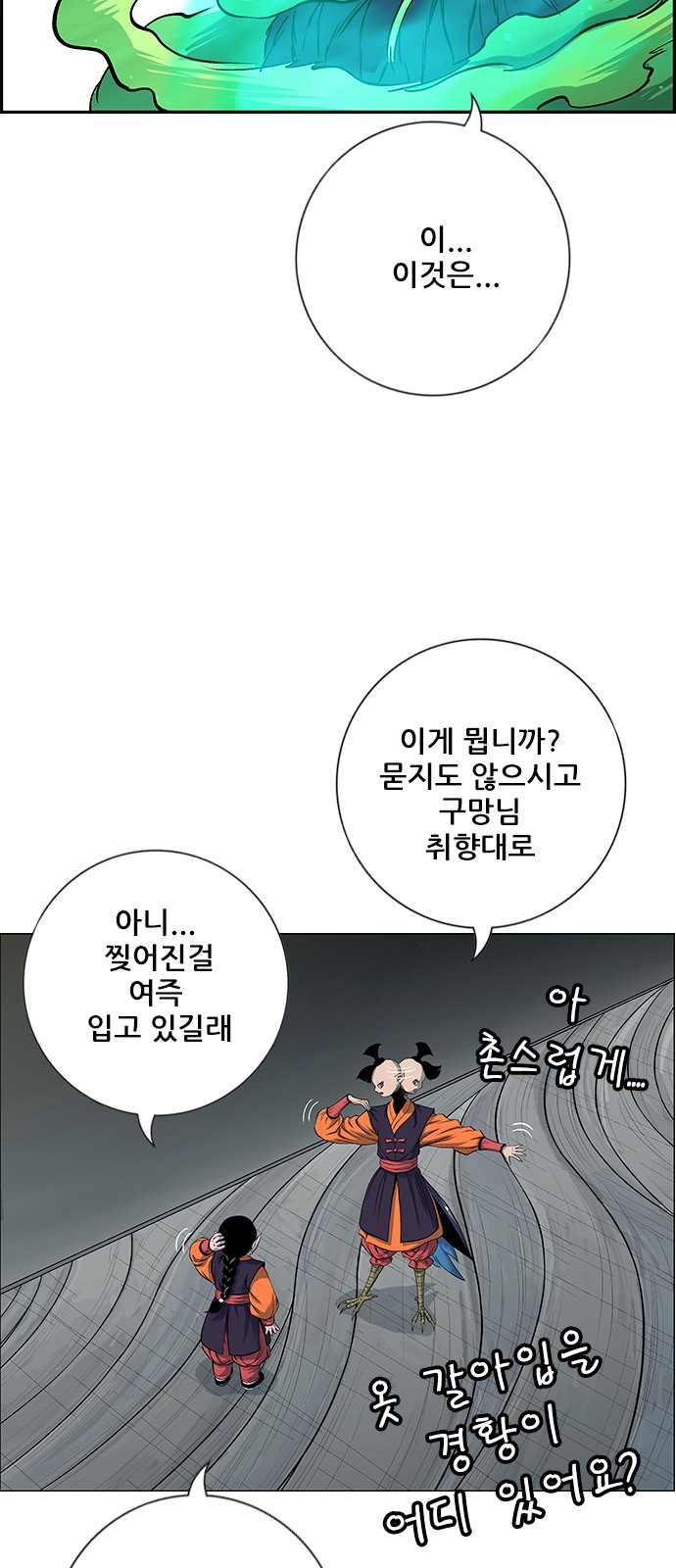 26 페이지