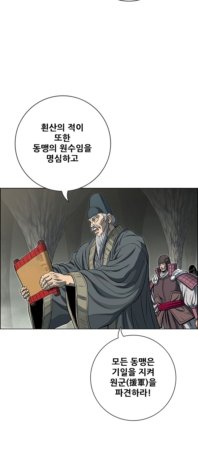 30 페이지