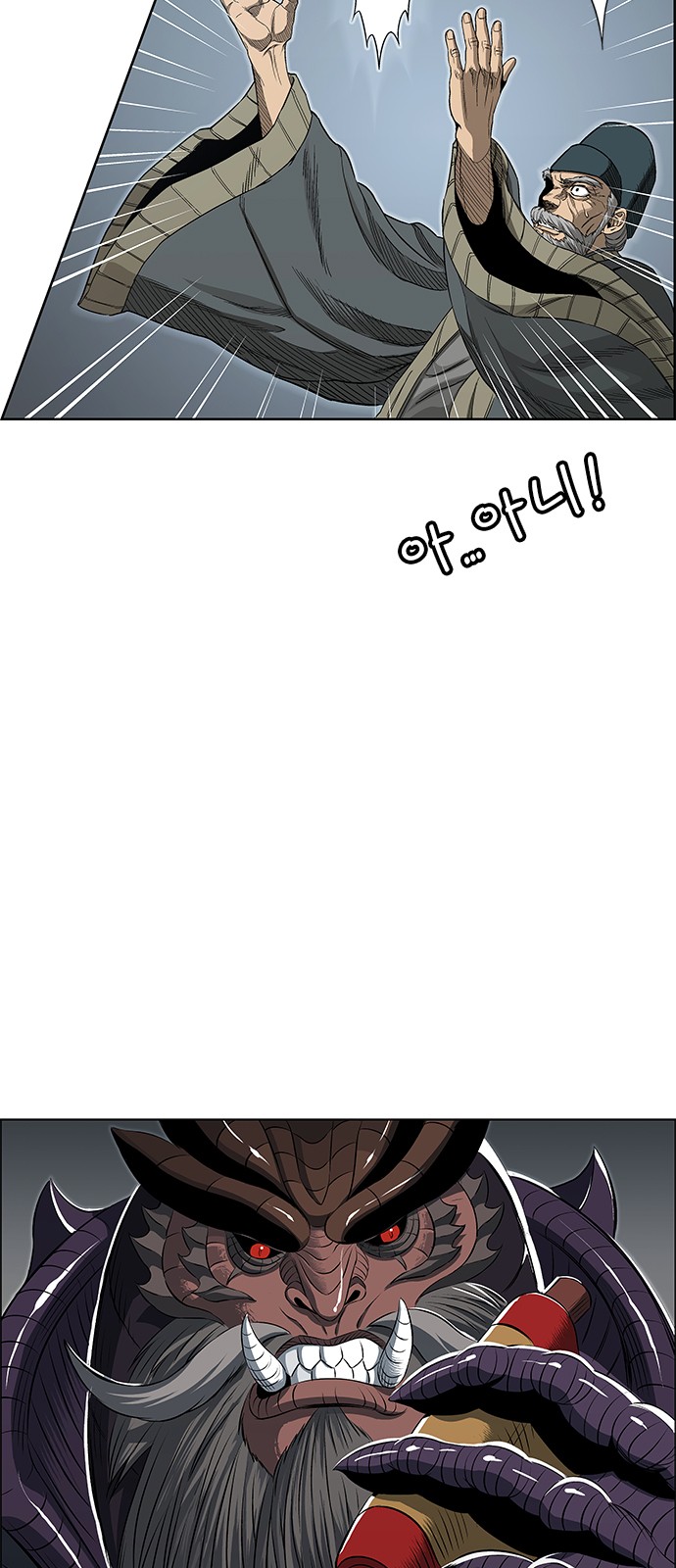 34 페이지
