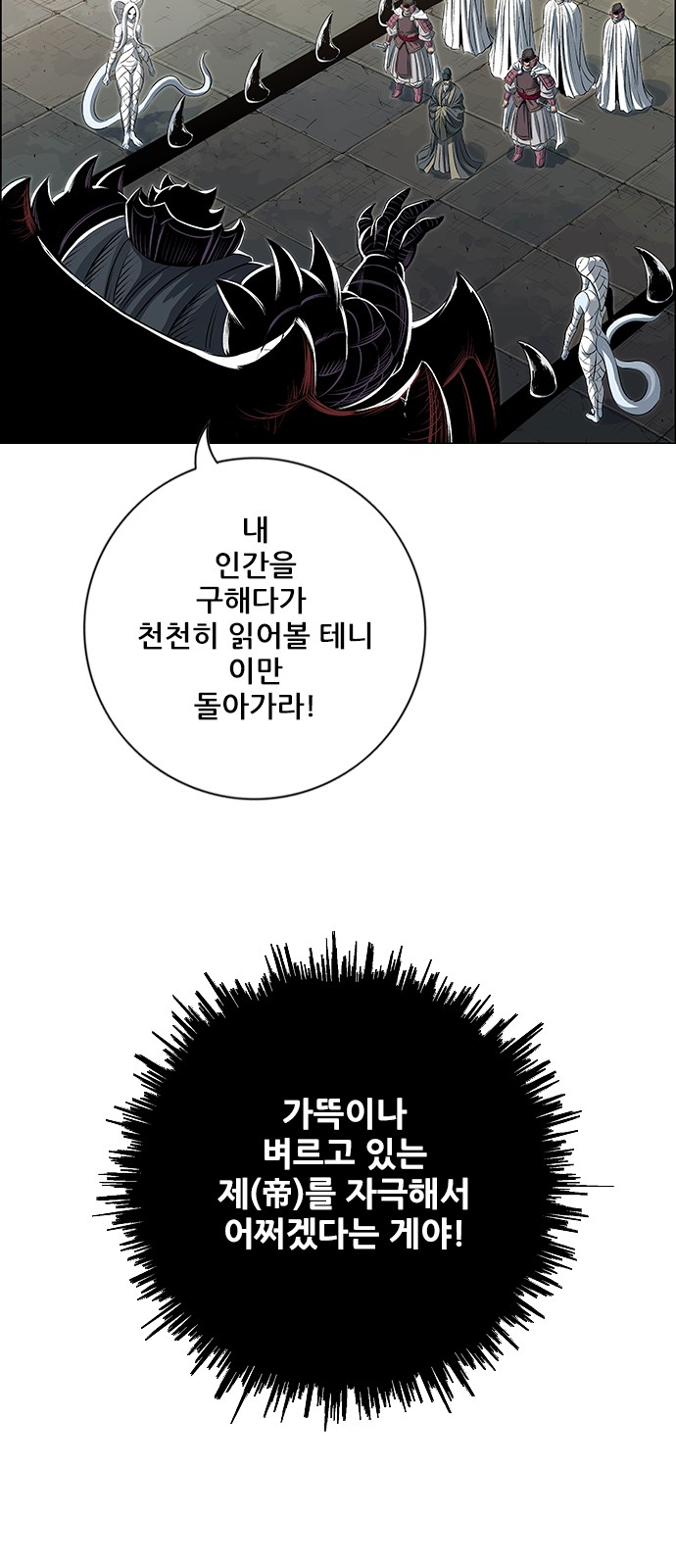 38 페이지