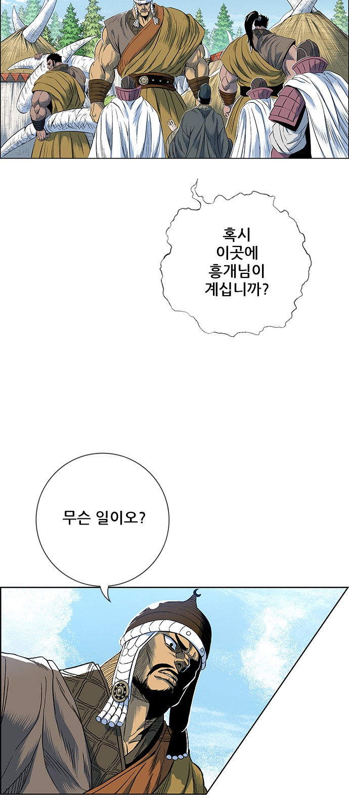 62 페이지