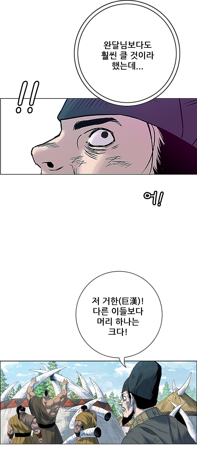 64 페이지