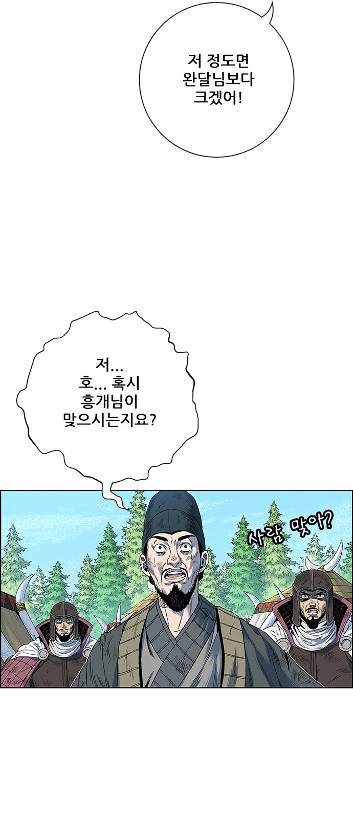 65 페이지