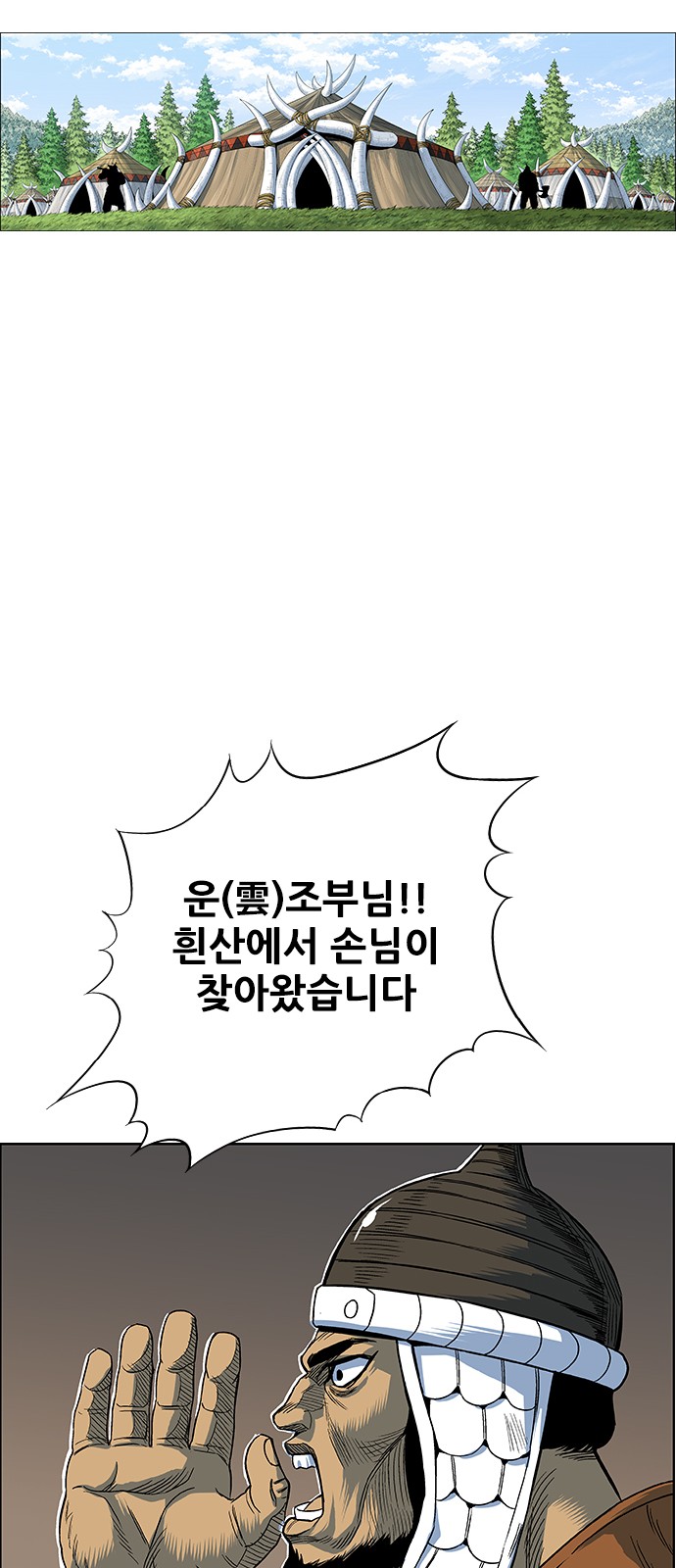 67 페이지