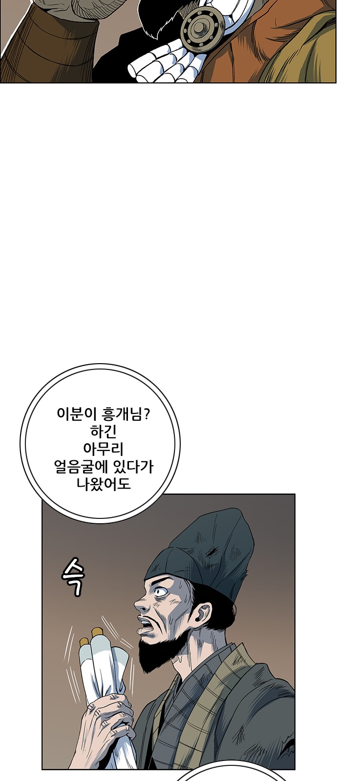 68 페이지