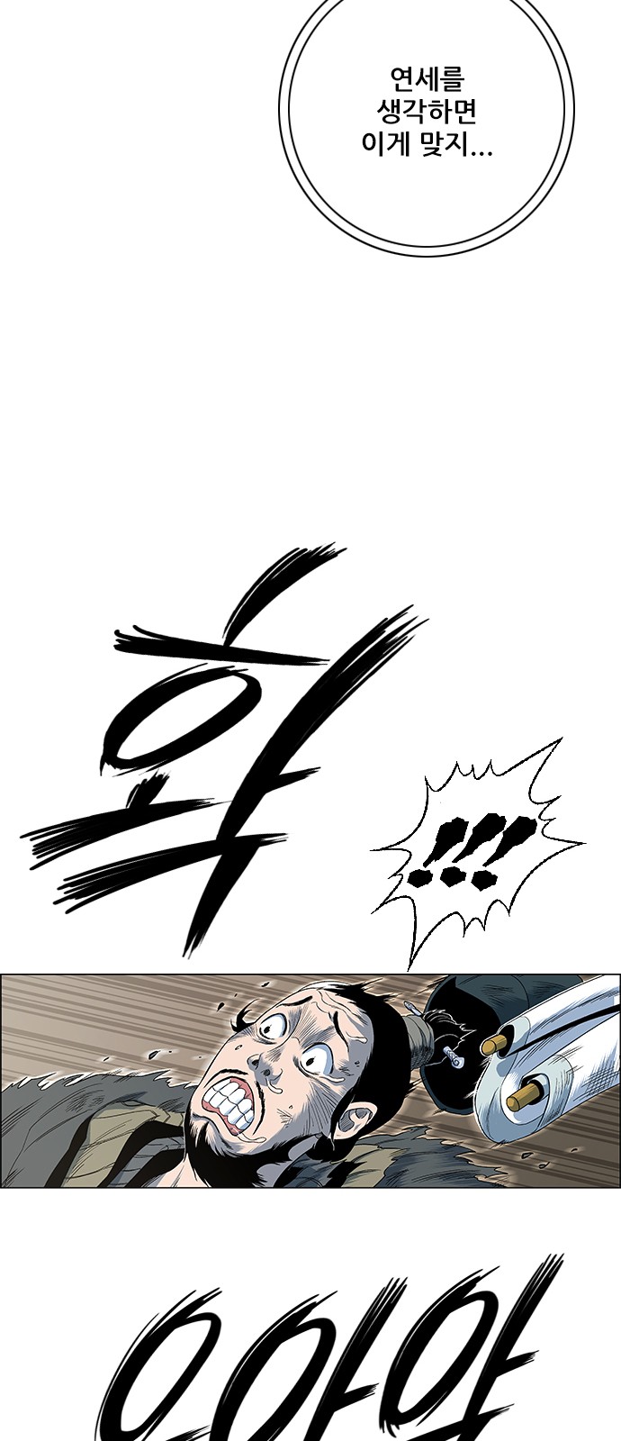 69 페이지
