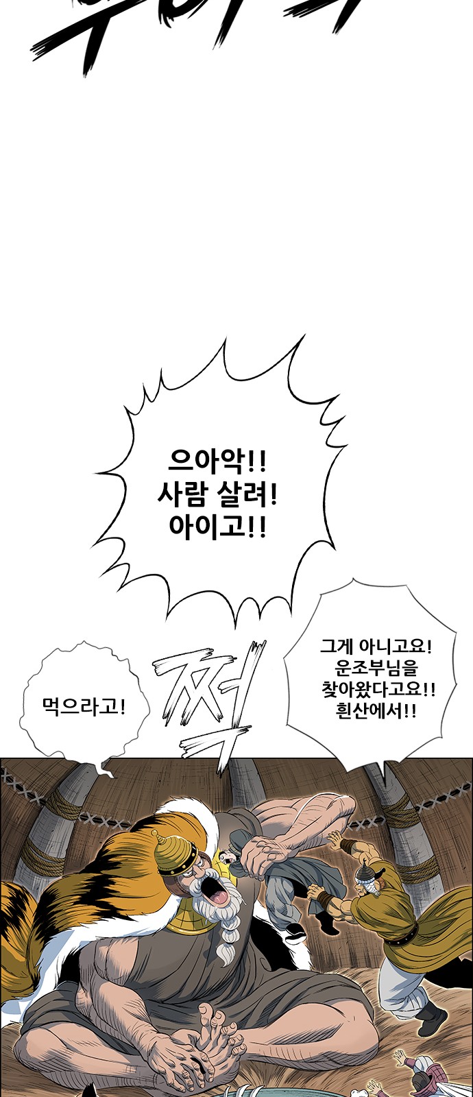 70 페이지