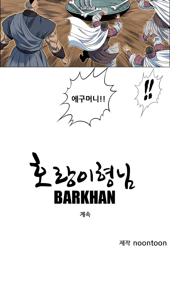 71 페이지