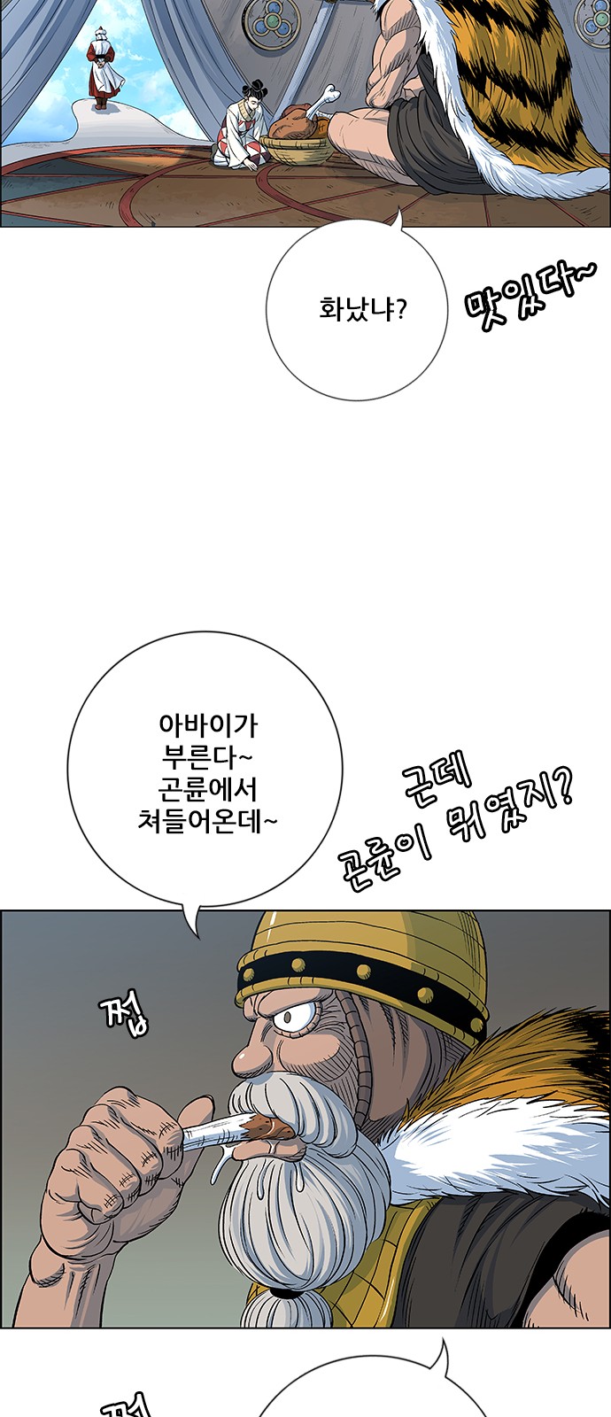 13 페이지