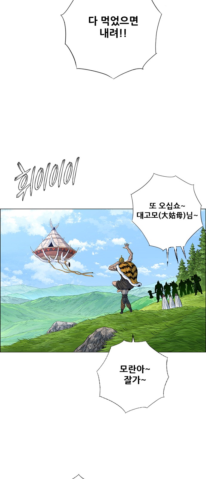 17 페이지
