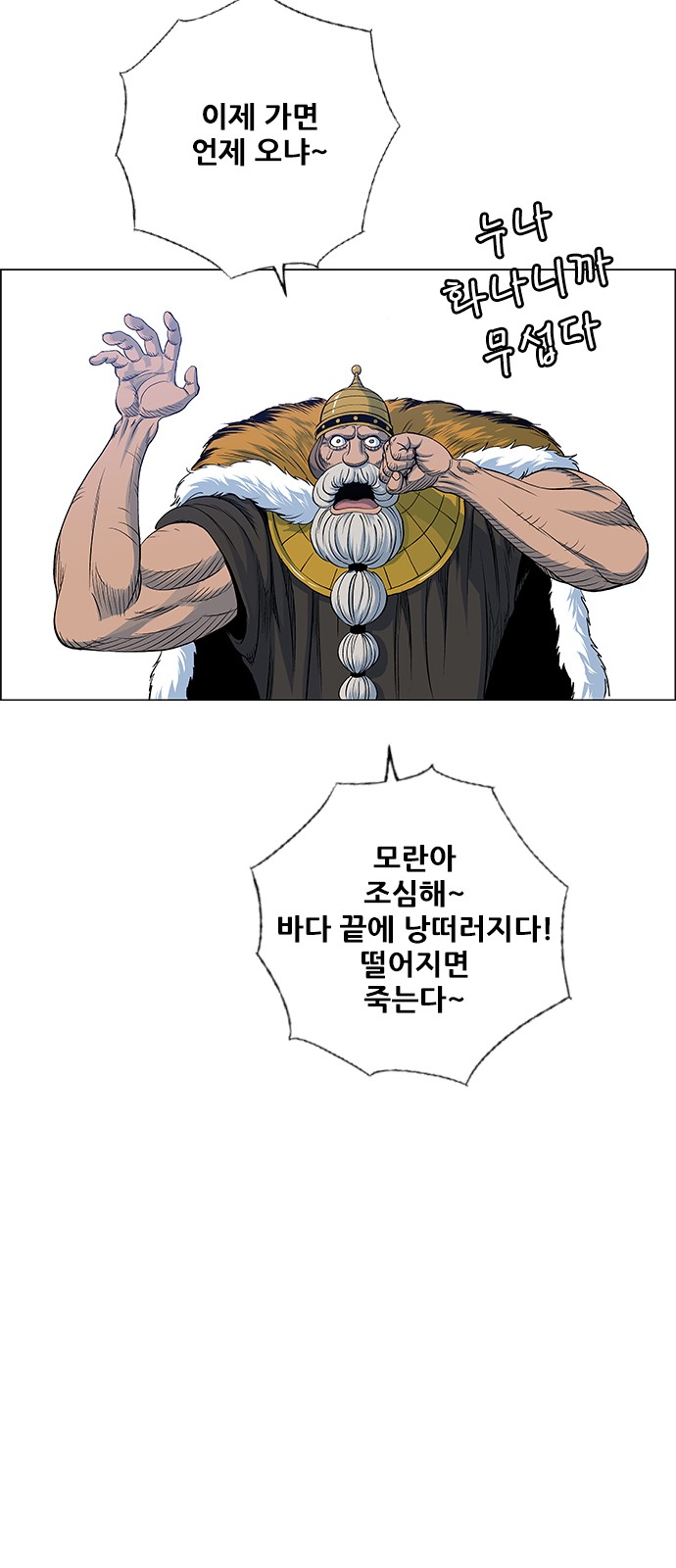 18 페이지