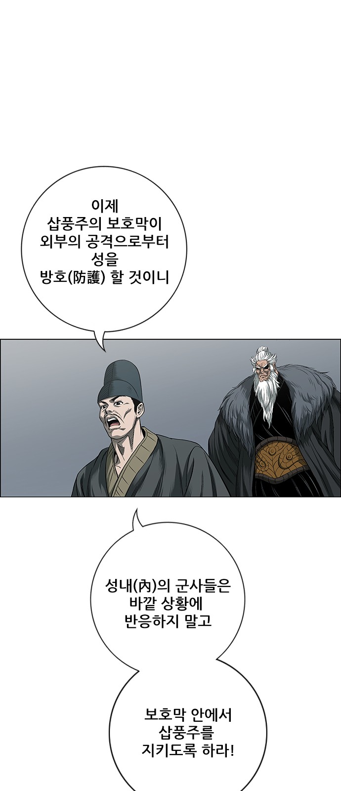 32 페이지