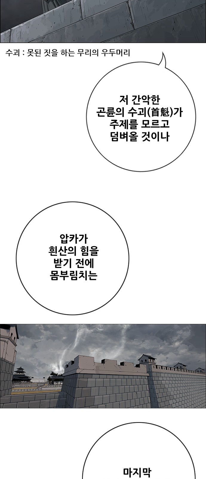 36 페이지