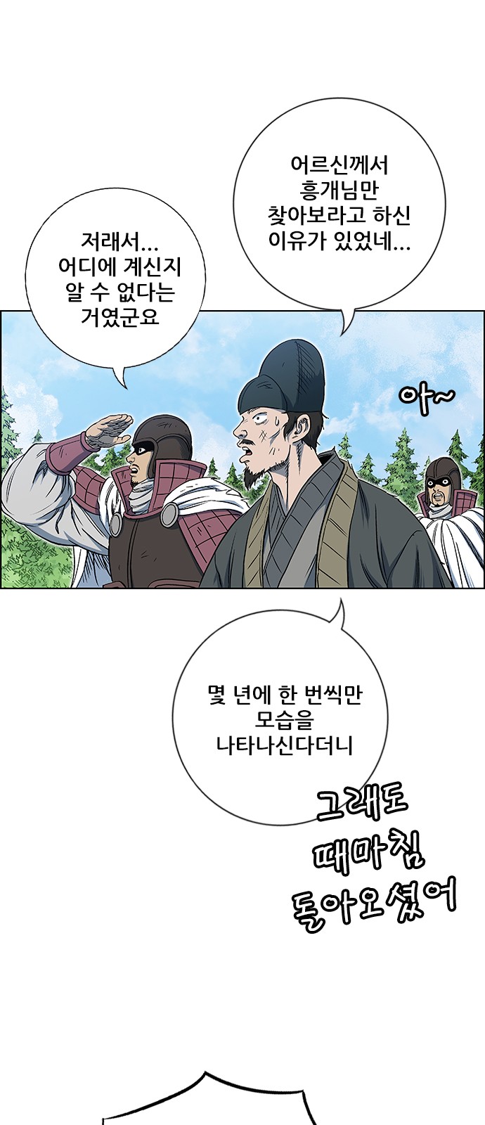 4 페이지