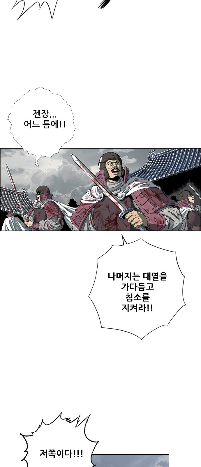 48 페이지