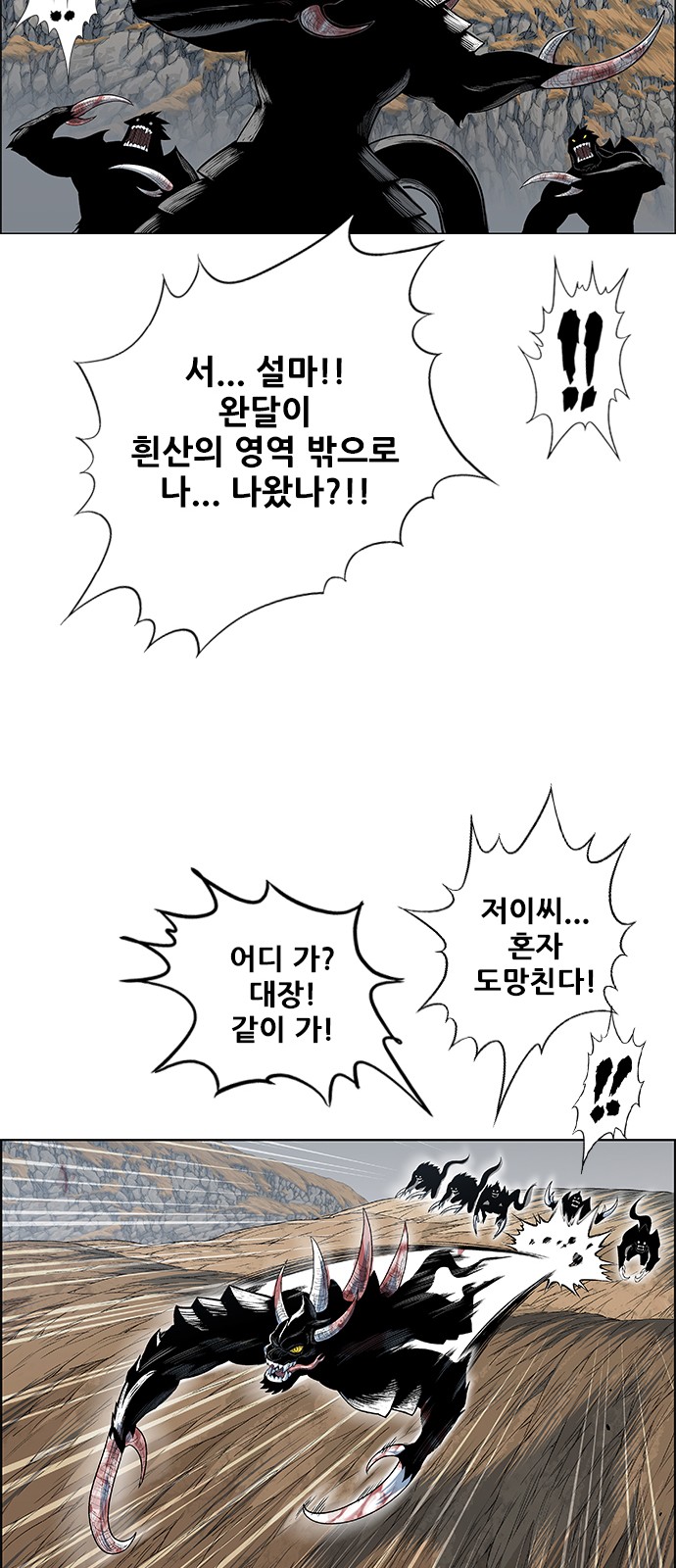 65 페이지