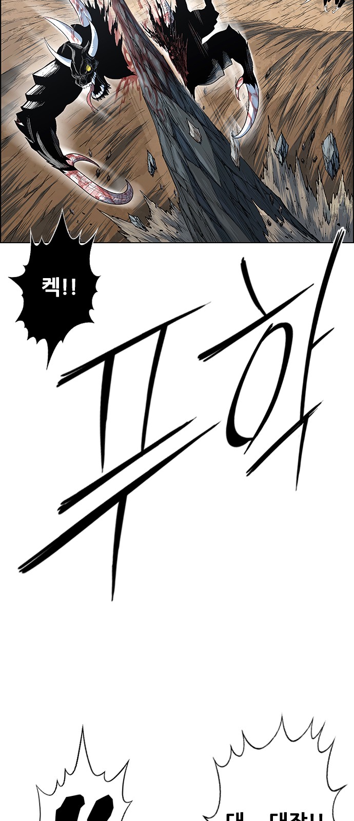 67 페이지