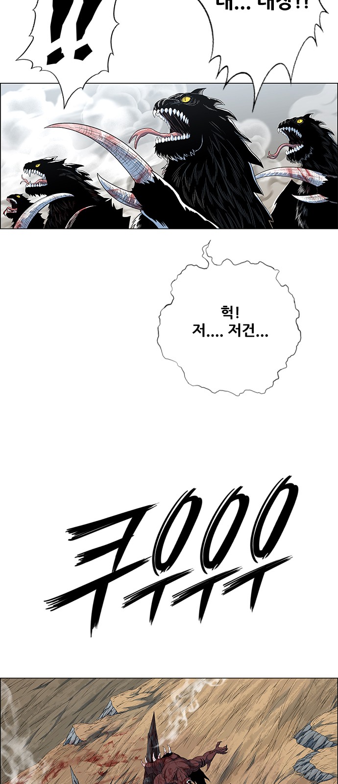 68 페이지