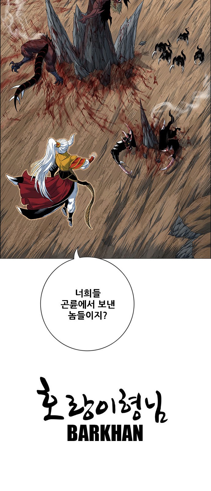 69 페이지