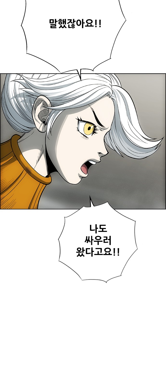 73 페이지
