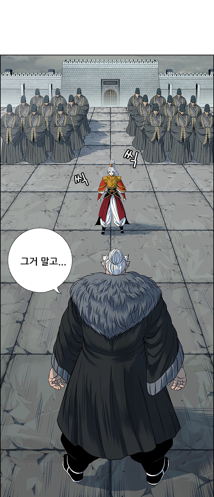 74 페이지