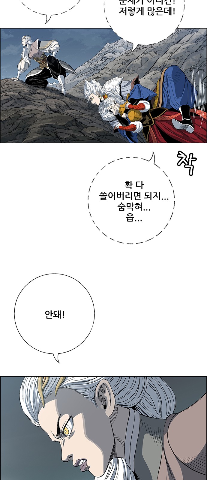 16 페이지