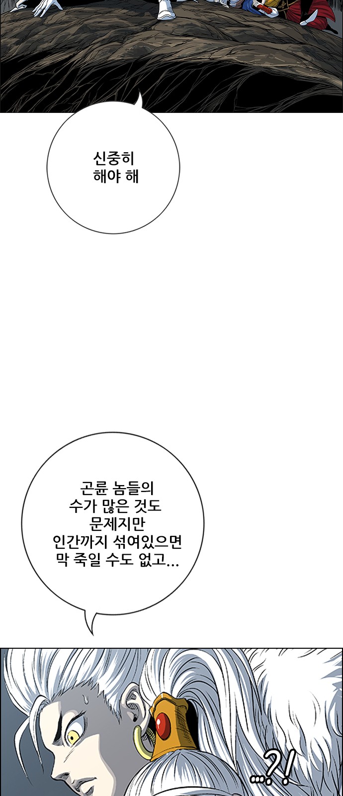 20 페이지