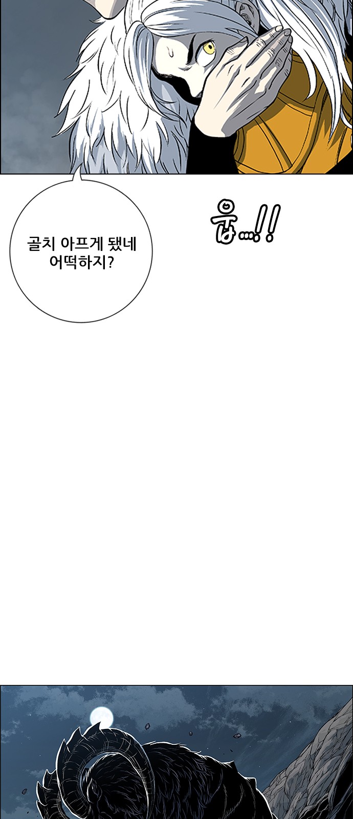 21 페이지