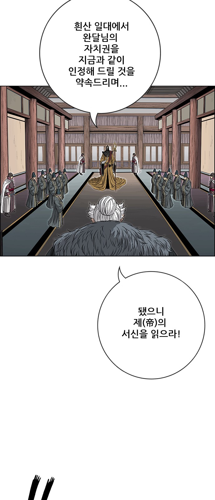 31 페이지