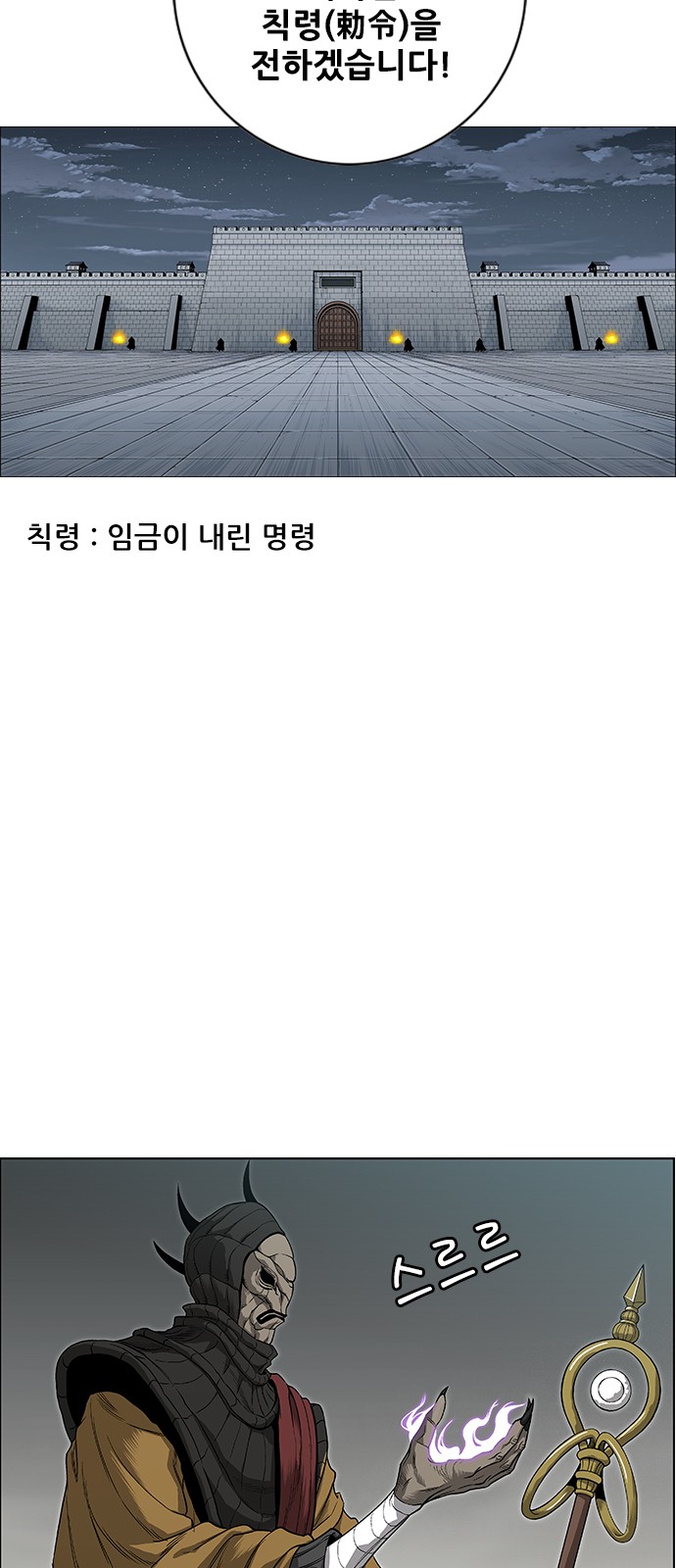 33 페이지