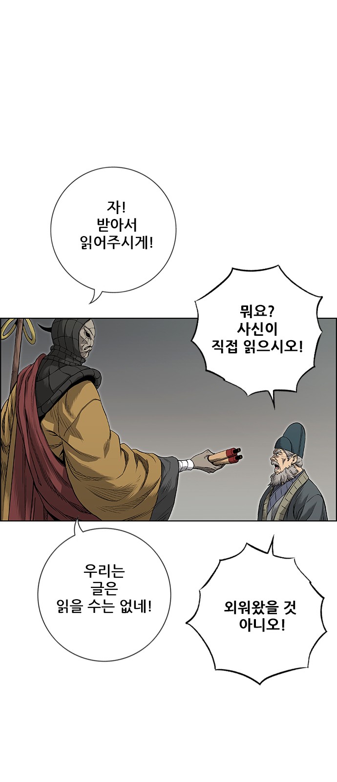 35 페이지