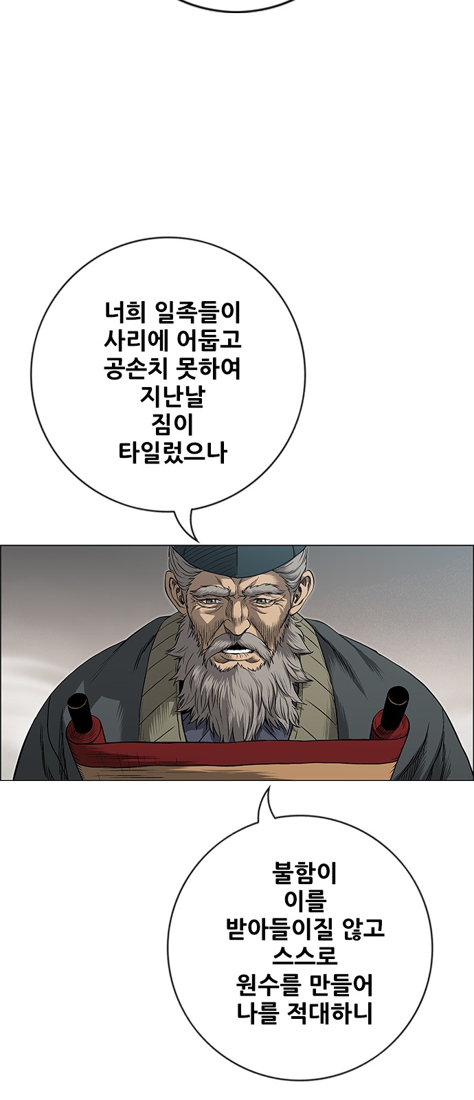 39 페이지