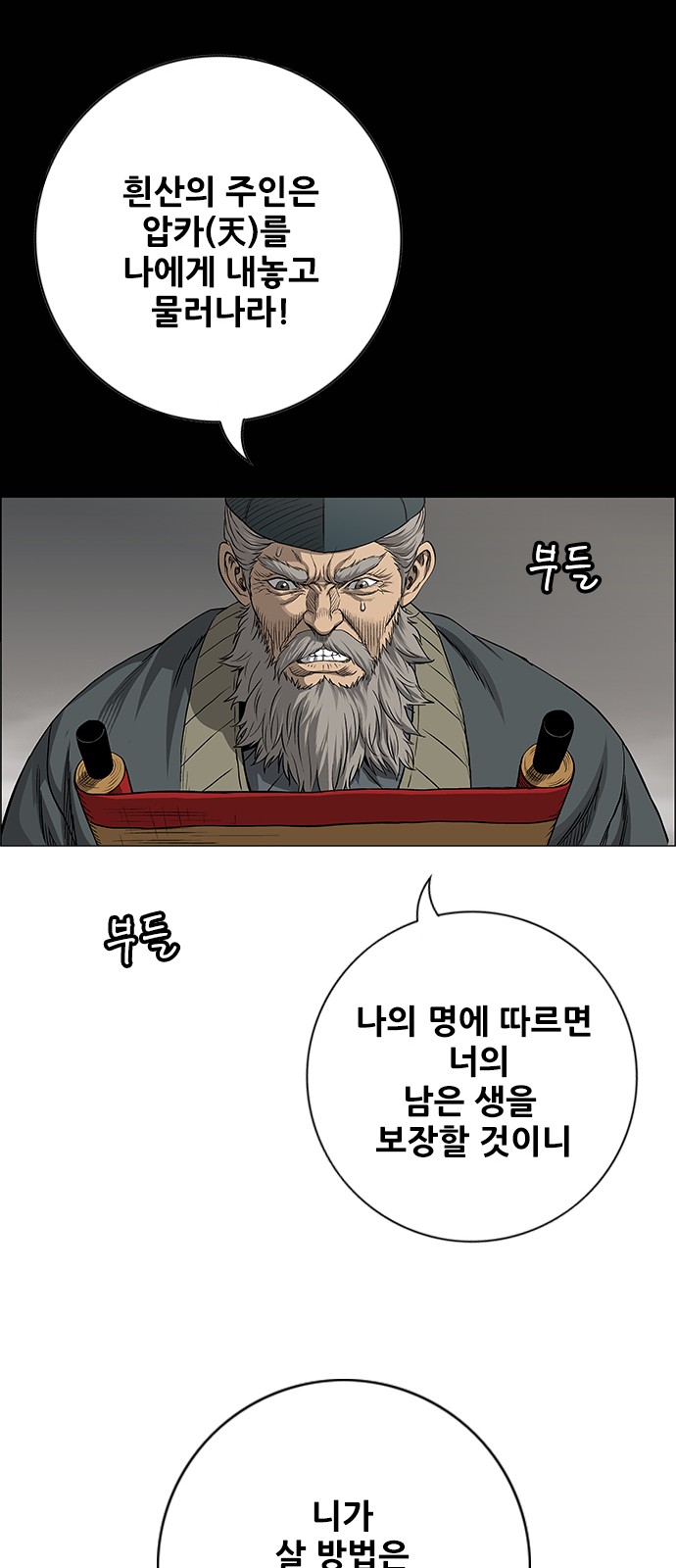 46 페이지