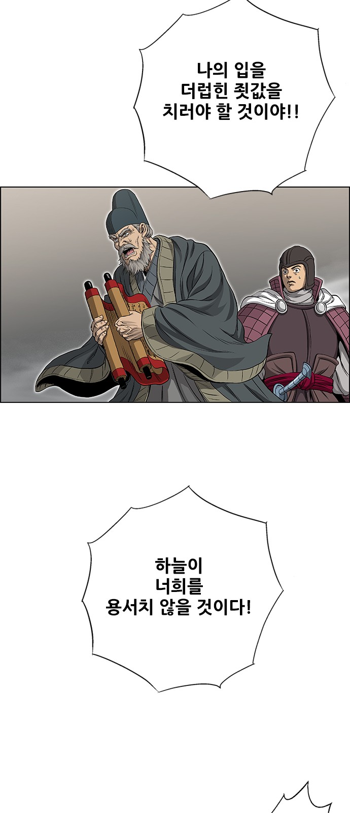 49 페이지
