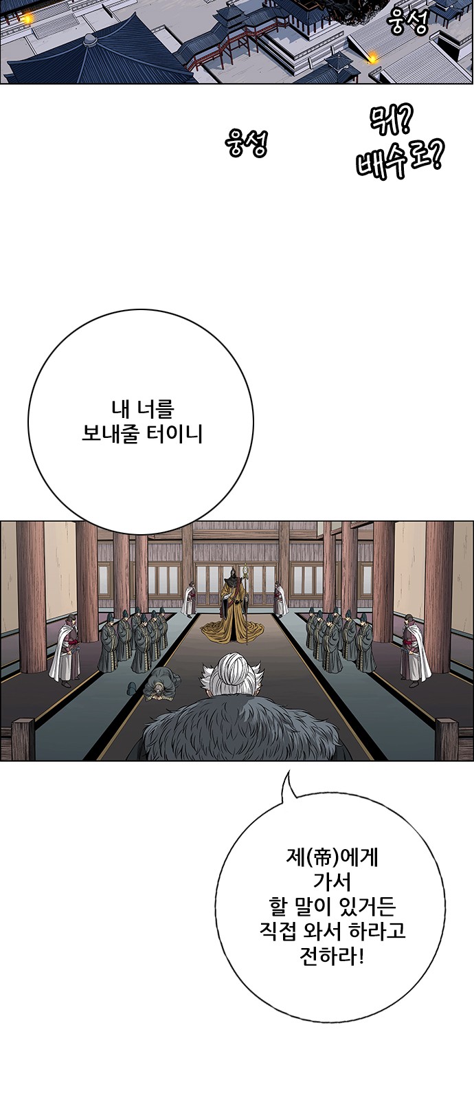 58 페이지