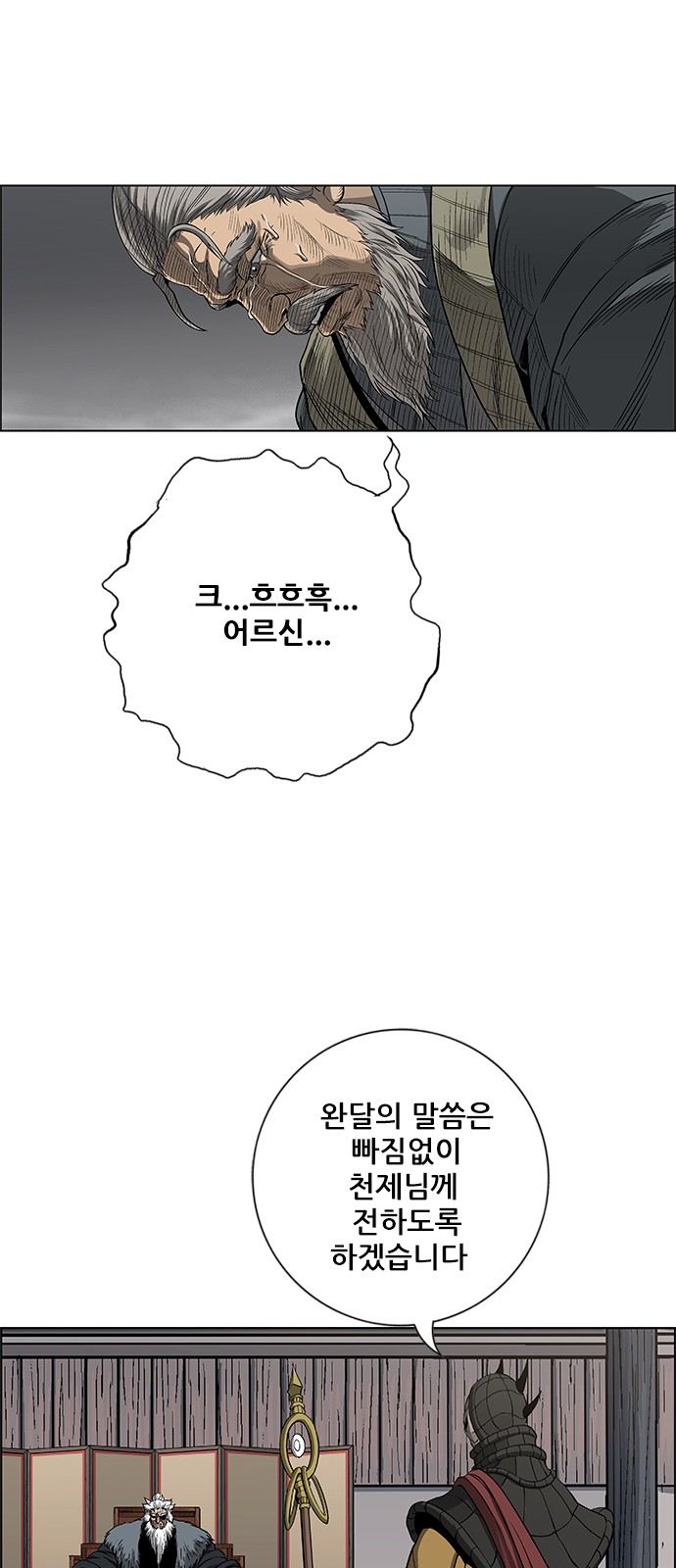 59 페이지