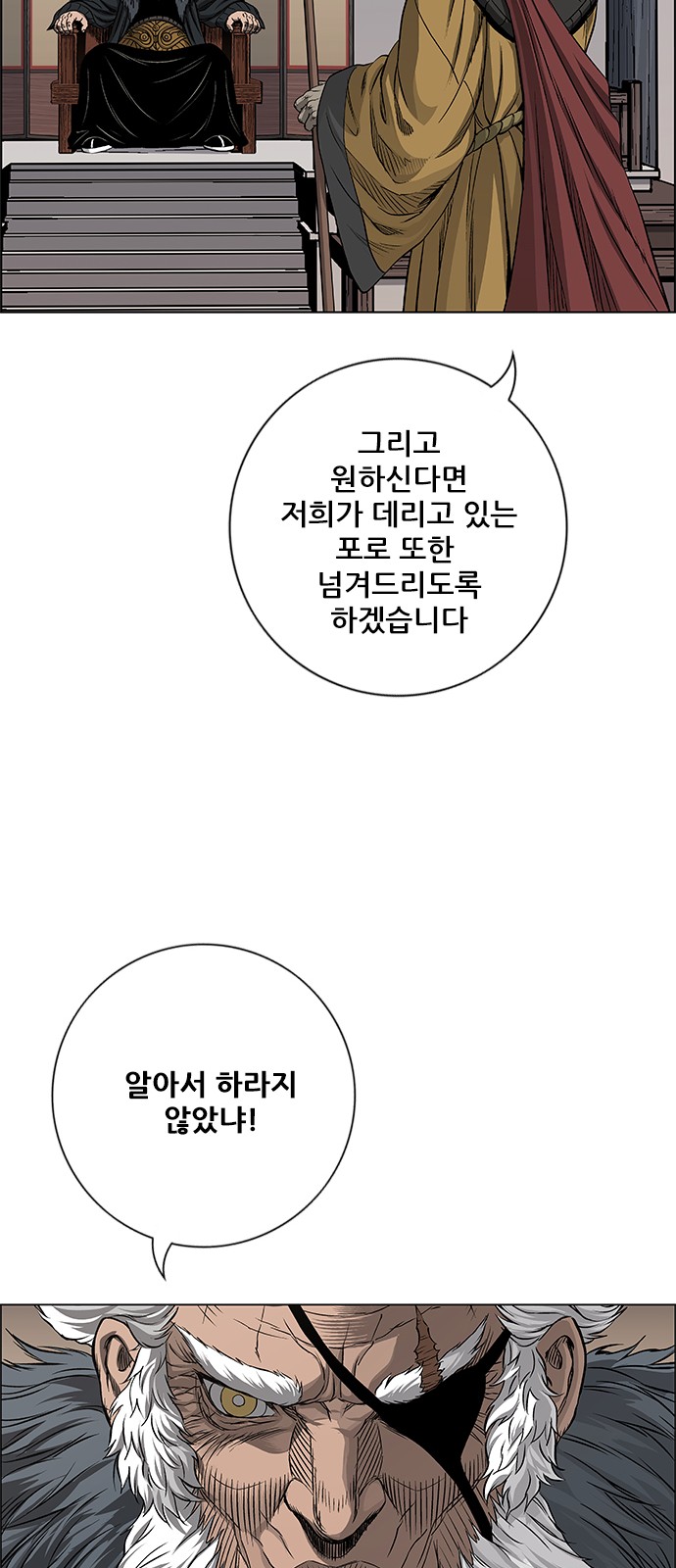 60 페이지