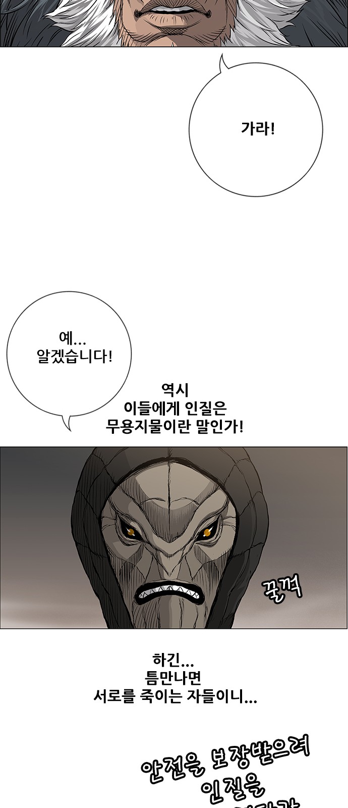 61 페이지