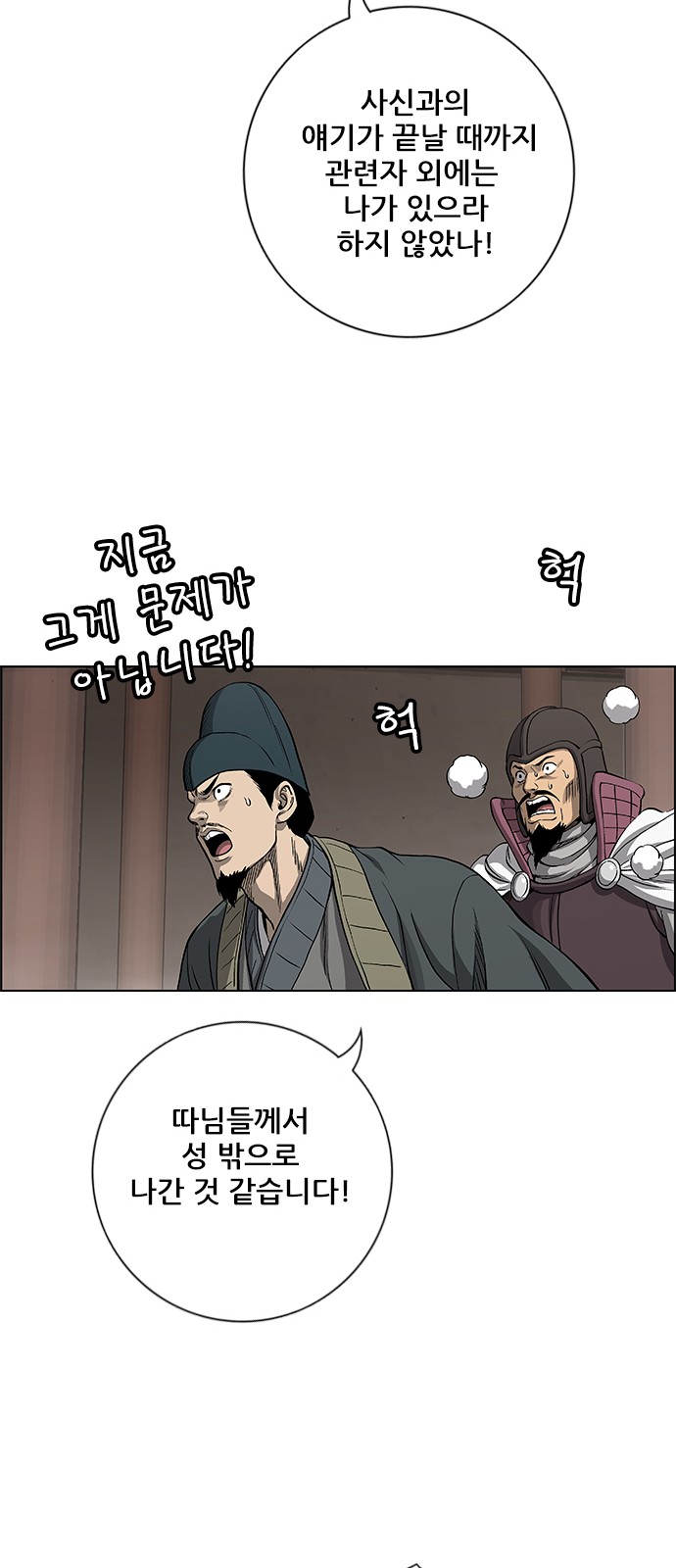65 페이지