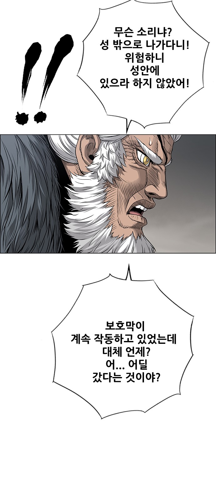 66 페이지