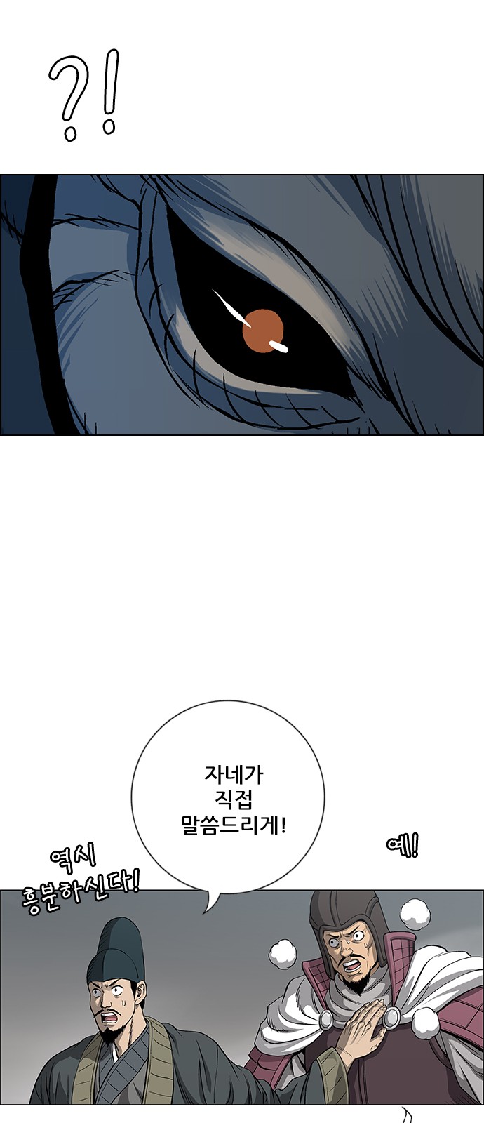 67 페이지