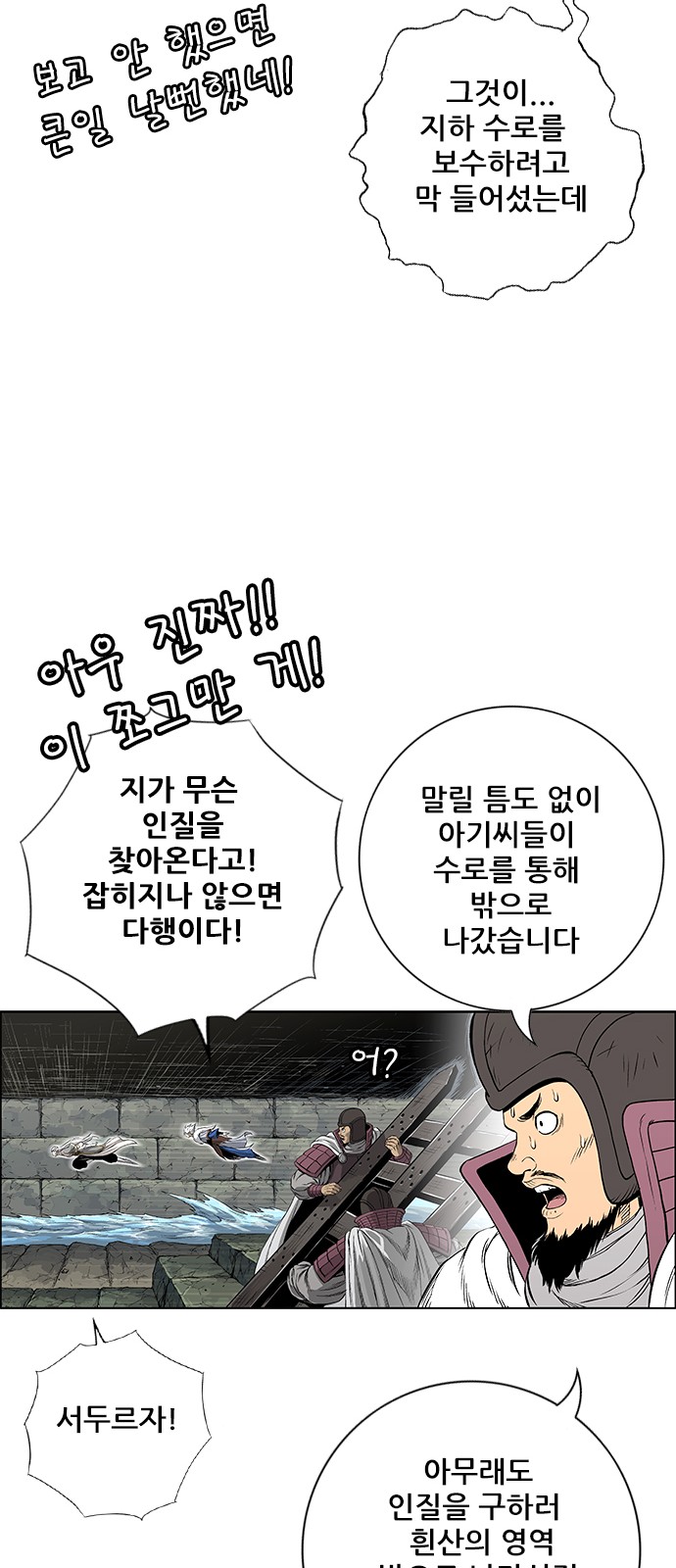68 페이지