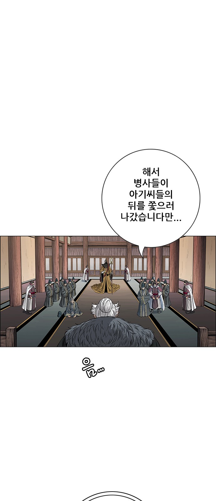 70 페이지
