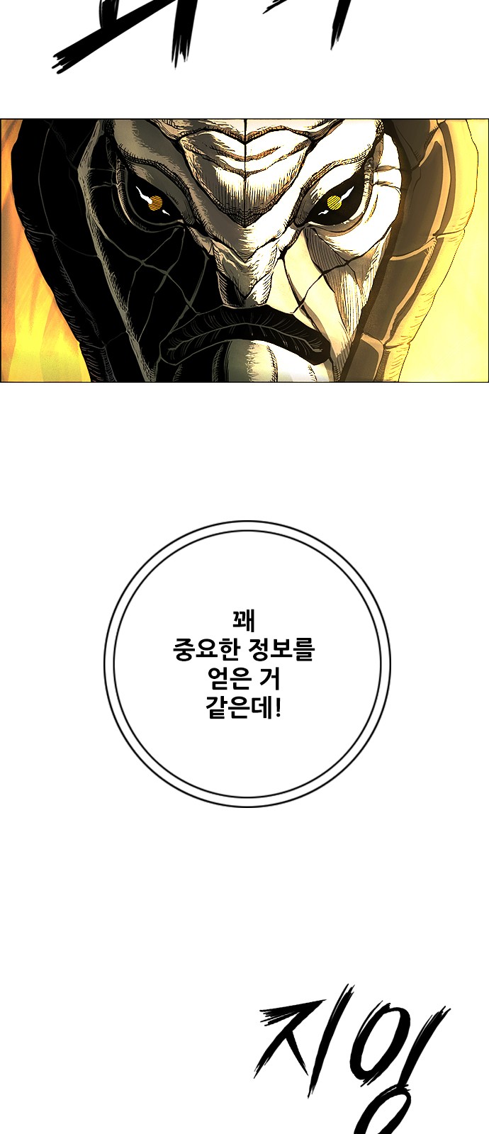 73 페이지