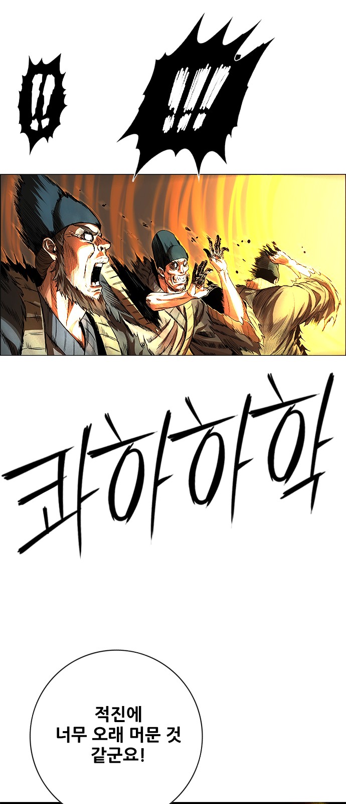 75 페이지