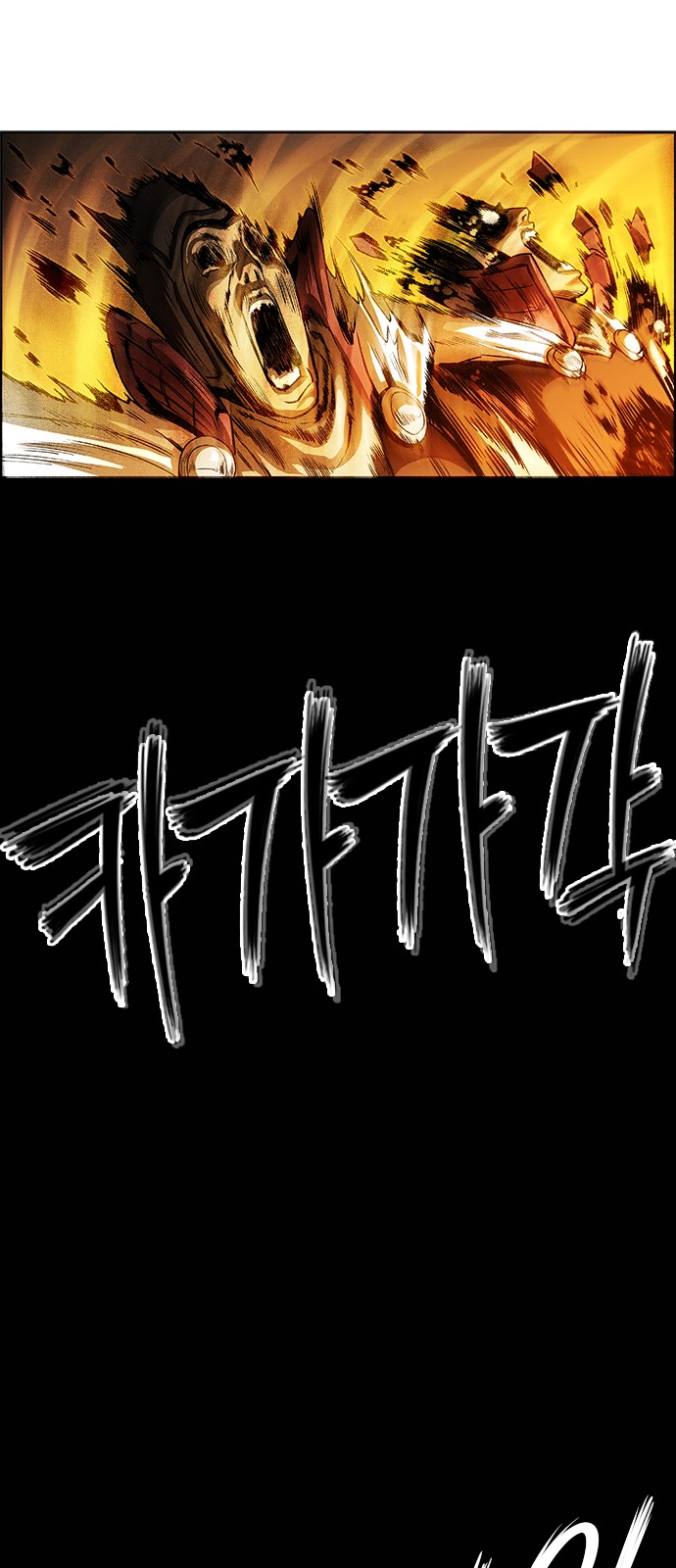 79 페이지