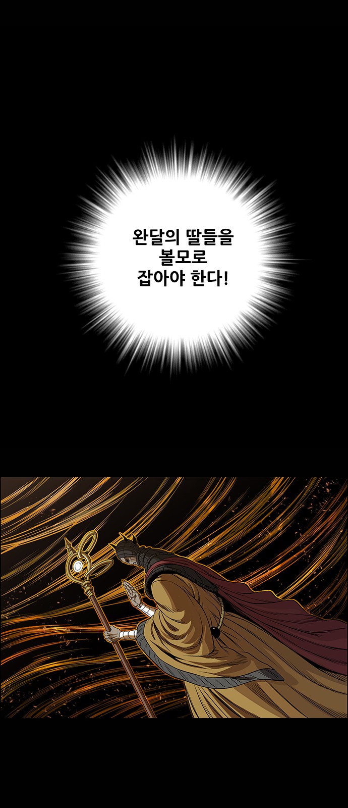 85 페이지