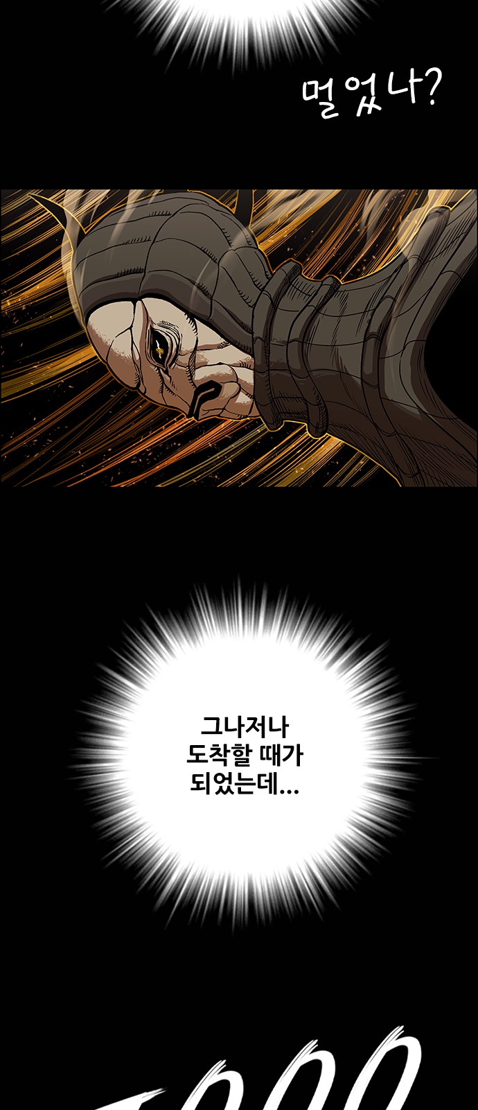 87 페이지