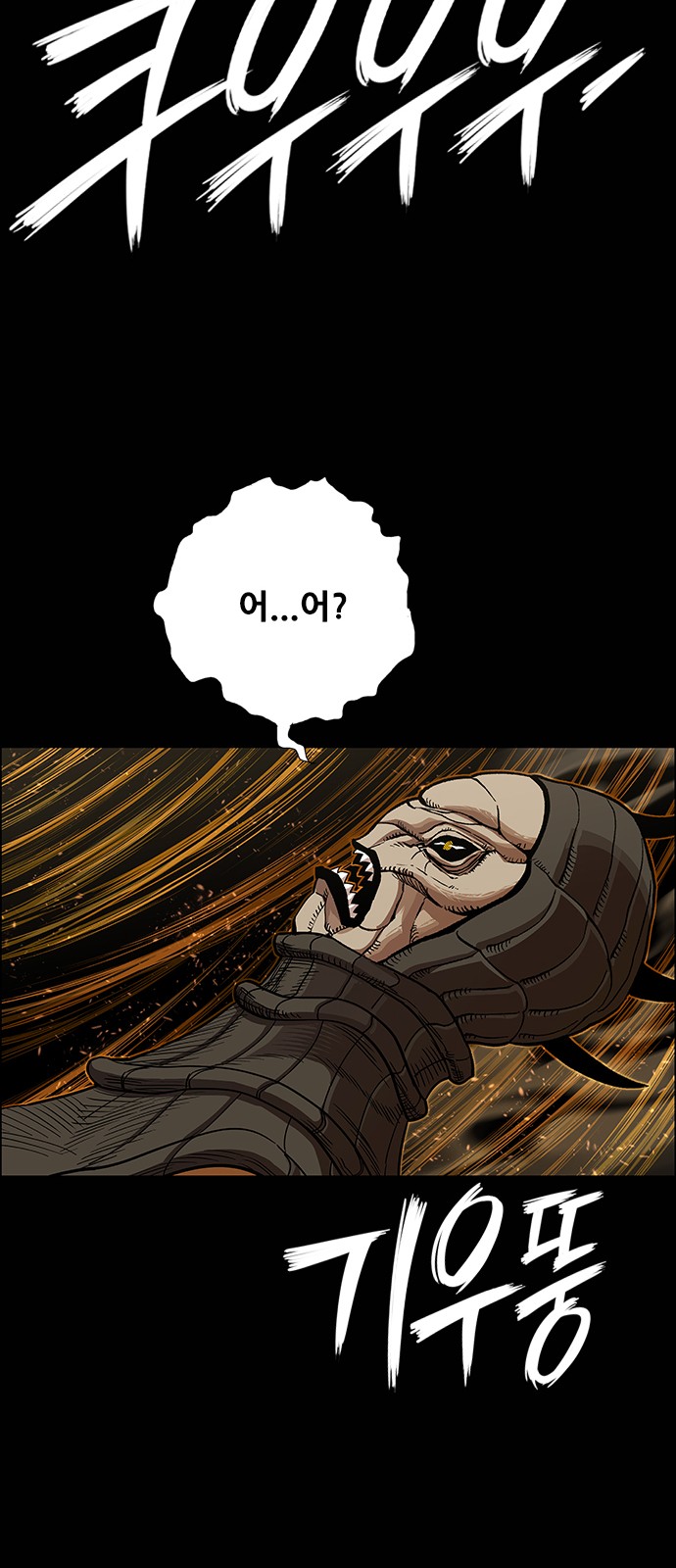 88 페이지